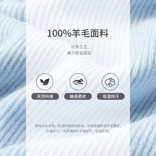 PURE TOUCH浅蓝色翻领半拉链坑条针织衫 商品图2