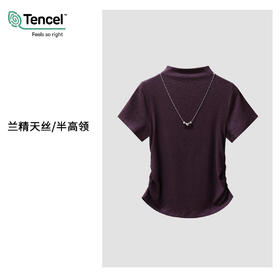 「自j」全新升级【铂金会员109/天猫149/差价40】(00052)洛诗琳气质半高领打底T恤2025早秋褶皱天丝正肩显瘦短袖上衣
