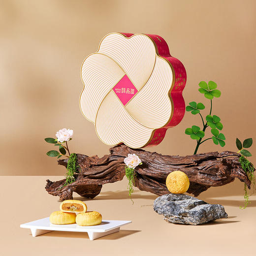 鲜品屋中秋节月饼礼盒高档新式健康流心月饼送礼蛋黄莲蓉企业团购礼品 鲜品低糖中秋礼盒300g 商品图9