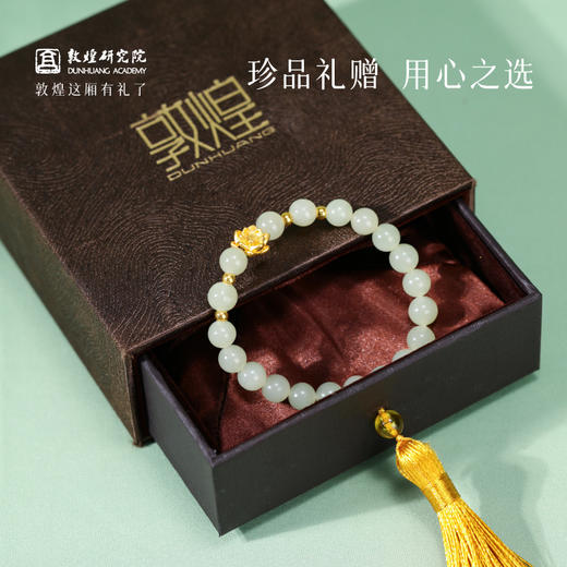 【金镶玉·莲花和田玉手串】敦煌福泽小众足金莲花手串 女新款和田玉手串轻奢 商品图4