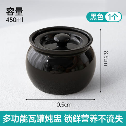 【25.9元到手2个】MAYNOS多功能瓦罐炖盅，优质陶土，釉下彩工艺 ，450ml容量，一人一罐刚刚好，加大罐口，装取方便易清洁，高温煅烧，可蒸可烤不受限！ 商品图6