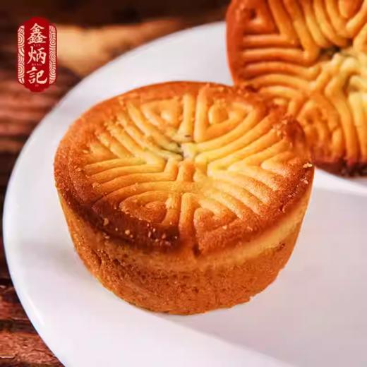 鑫炳记多口味蛋月烧月饼70g×12袋山西特产中秋晋式蛋皮月饼糕点 商品图2