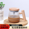 小鸭电动搅拌杯OBS-JB01 商品缩略图0