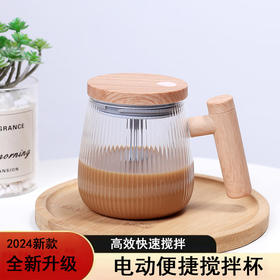 小鸭电动搅拌杯OBS-JB01