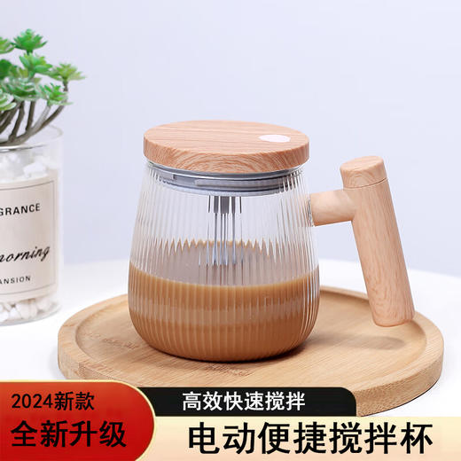 小鸭电动搅拌杯OBS-JB01 商品图0