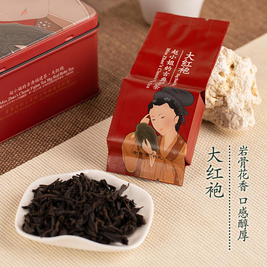 赵小姐中国古典茶礼盒大红袍白芽奇兰茶叶礼盒厦门特产伴手礼 商品图1