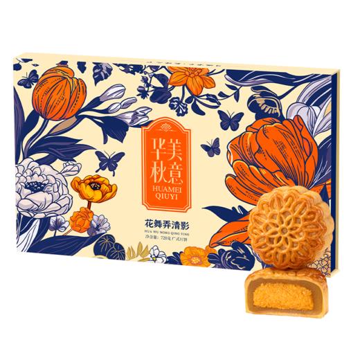 华美花舞弄清影月饼礼盒 商品图2