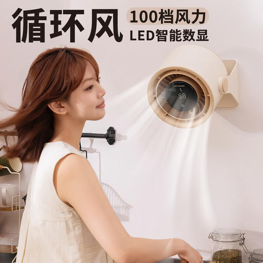 丽特斐高速充电型台式循环扇GXZ-F75 商品图1