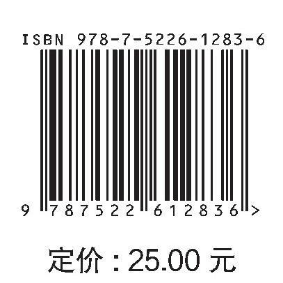 土工试验（第二版）（“十四五”职业教育国家规划教材 全国水利行业“十三五”规划教材（中等职业教育）） 商品图3