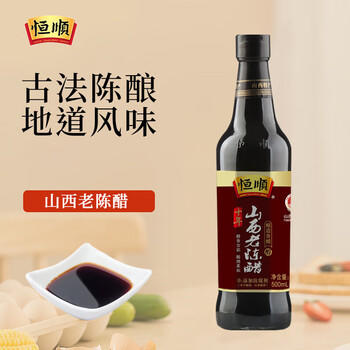 恒顺十年山西老陈醋 6度 500ml 不添加防腐剂 /粮油调味 /调味品 /醋 商品图0