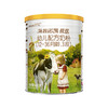 海普诺凯1897荷致A2蛋白奶源版婴儿配方奶粉3段400g 商品缩略图0