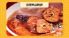 周黑鸭 荟选系列礼盒*好运鸭1128g  即食卤味 商品缩略图7
