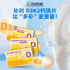 【春日活动】德国Hevert菲德维生素D3+K2钙镁同补60粒【德国直邮 下单请提供身份证正反面照片】 商品缩略图4