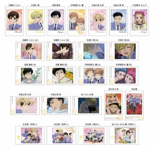 樱兰高校 男公关部 拍立得 10包/盒 国谷 商品图0