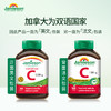 【保税仓发货】Jamieson维生素C1000mg缓释片100粒健美生 商品缩略图9
