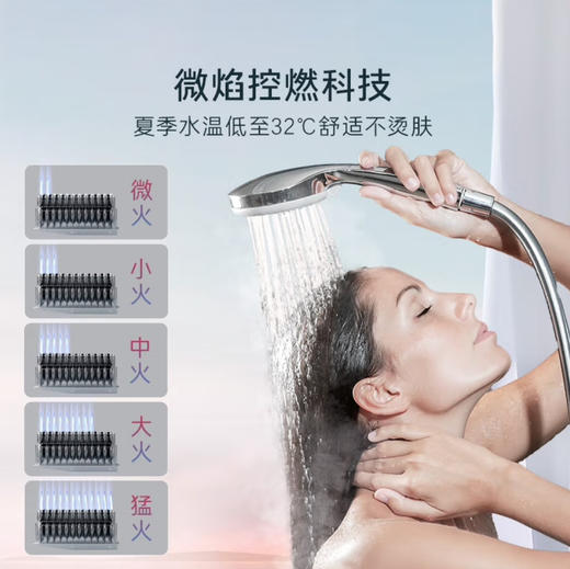 卡萨帝（Casarte）热水器 JSQ31-16CJL白精灵(12T)U1 商品图10