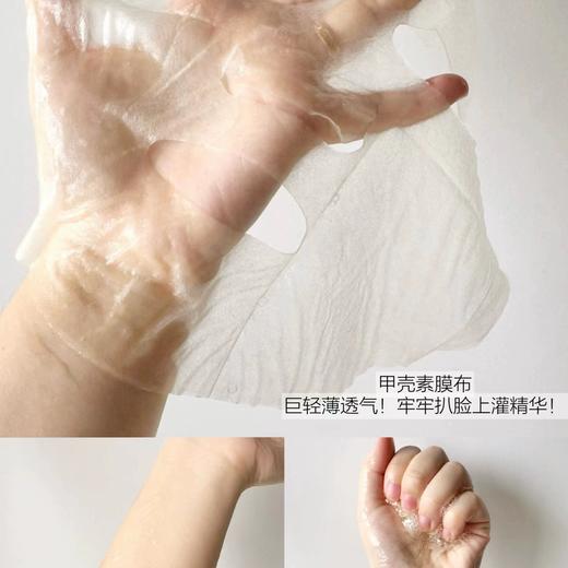 ⁶99元10盒【欣可颜】壳多糖修护面膜 壳多糖+依克多因+烟酰胺 效期到27年2月  5片/盒 SS06-QTT-PKQ 商品图4