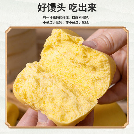 原料简单干净  有机胡萝卜馒头、有机笋肉包、有机菜包（每袋4个装） 商品图4