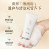 片仔癀牌清肌洁面乳100g 商品缩略图3