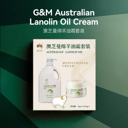 MM 山姆 澳芝曼 澳大利亚进口 绵羊肉套装（1kg*1+275g*1） 商品图1