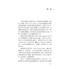 餐桌上的加勒比：食物、文本与文化/加勒比译丛/[英]萨拉·劳森·韦尔什 著/周建 译/浙江大学出版社 商品缩略图1