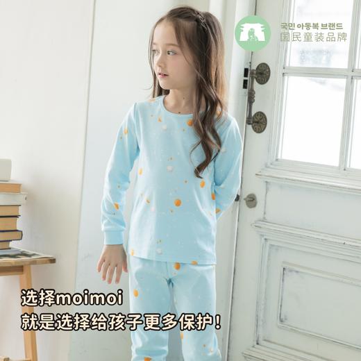 2套减10元❗️【200克全棉中等厚度】韩国moimoi 儿童家居服套装秋衣秋裤保暖内衣纯棉有机棉 商品图1