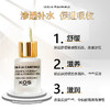 KOS PARIS洋甘菊精华液 SERUM A LA CAMOMILLE 商品缩略图2