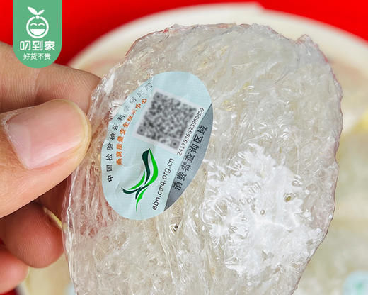 马来西亚溯源进口燕窝礼盒（疏盏）/1盒（3g±0.3g*10盏）生产日期：25年10月补单专用 商品图1