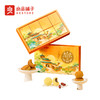 2025年中秋良品铺子 轻养经典月·邀明月660g 商品缩略图3