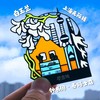 钟书阁城市符号透光两用书签 商品缩略图1