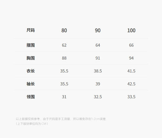 jnby   25年秋款  夹克  YP9610240 商品图2
