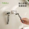 FaSoLa剃须刀置物架收纳刮胡刀电动刀支挂架子浴室朝暮剃须刀收纳架 商品缩略图2
