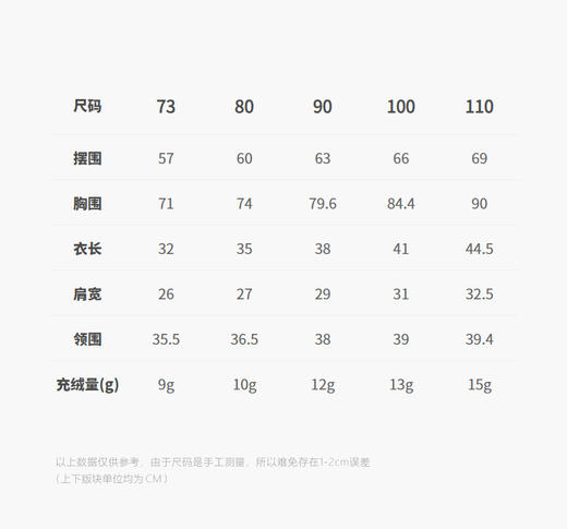 jnby   25年秋款   轻薄羽绒马甲  YP9C11200 商品图2