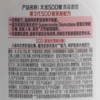 大宝 SOD蜜 100ml/瓶 商品缩略图3
