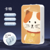 冇心蓝忘机30W快充充电器CA002卡特 商品缩略图0