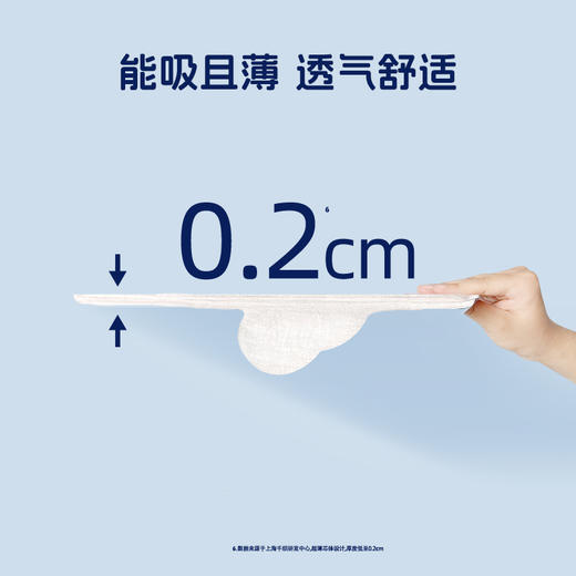 【她研社】深藏BLUE 常规款 商品图7