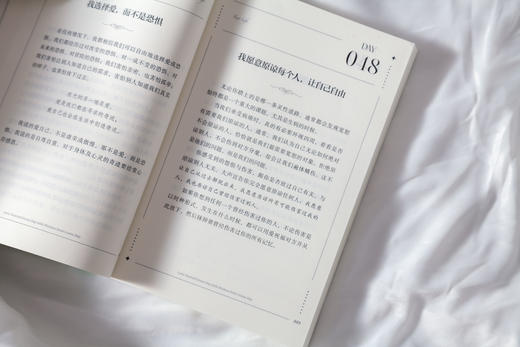 写下爱自己的每一天+每一天爱自己 商品图4