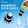 Ddrops 成人维生素D3滴剂 5ml 商品缩略图4