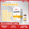 贝乐兹AD复合滴液饮品 15ml 商品缩略图0