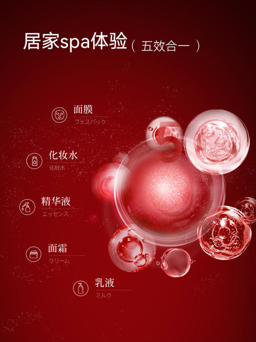 Shiseido 资生堂 水之印五合一面霜 90g 红色/黄色 商品图4