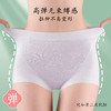 ALDOLA/雅黛俪高腰收腹提臀内裤女纯棉加长裆性感蕾丝无痕三角裤 商品缩略图5