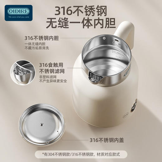 OIDIRE 电热水壶（316+24h保温+无缝内胆）ODI-DR01 商品图1