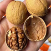 【三枝梅纸皮核桃·系列礼盒】皮薄如纸，熟核桃～ 轻松剥开，入口酥香。品质一级棒的草本核桃，送人很好❗️ 商品缩略图9