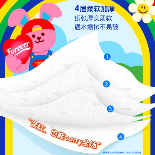 清风 wiggle联名厚柔M码挂抽4层260抽6提 送挂钩 柔护全家 48小时发货 商品图3