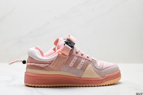阿迪达斯Bad Bunny x Adidas Forum低帮百搭潮流休闲运动板鞋男女鞋