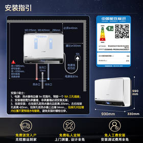 卡萨帝（Casarte）80L【桃花水PROMAX5】热水器电热水器 国家补贴 水晶胆富锶平嵌隐藏安装CES80HD-PROMAX5KCK03U1