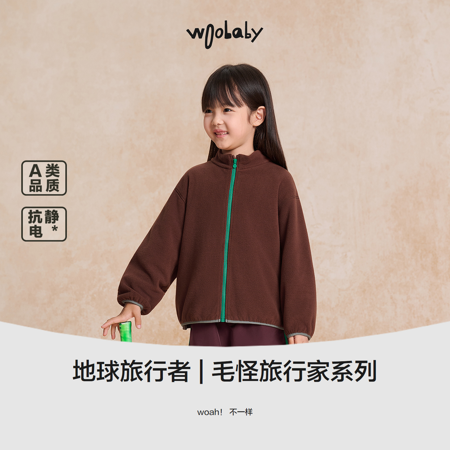 【woobaby】儿童防水透湿外套25秋季新品连帽外套男童女童拼色上衣