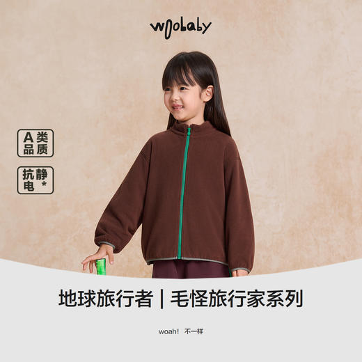 【woobaby】儿童防水透湿外套25秋季新品连帽外套男童女童拼色上衣 商品图0