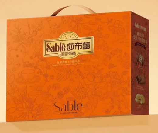 莎布蕾感恩有蕾675g 商品图0