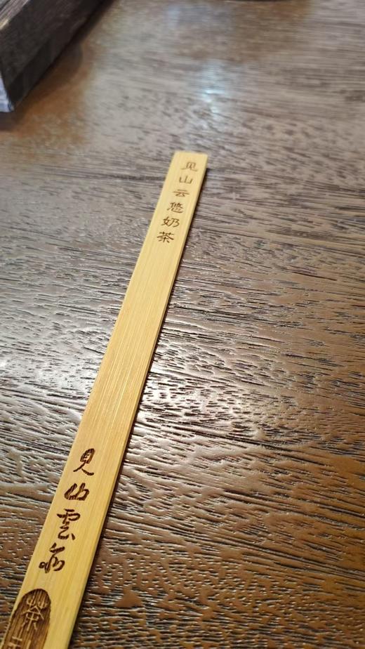 见山云亦茶社【星乐城店】 商品图4
